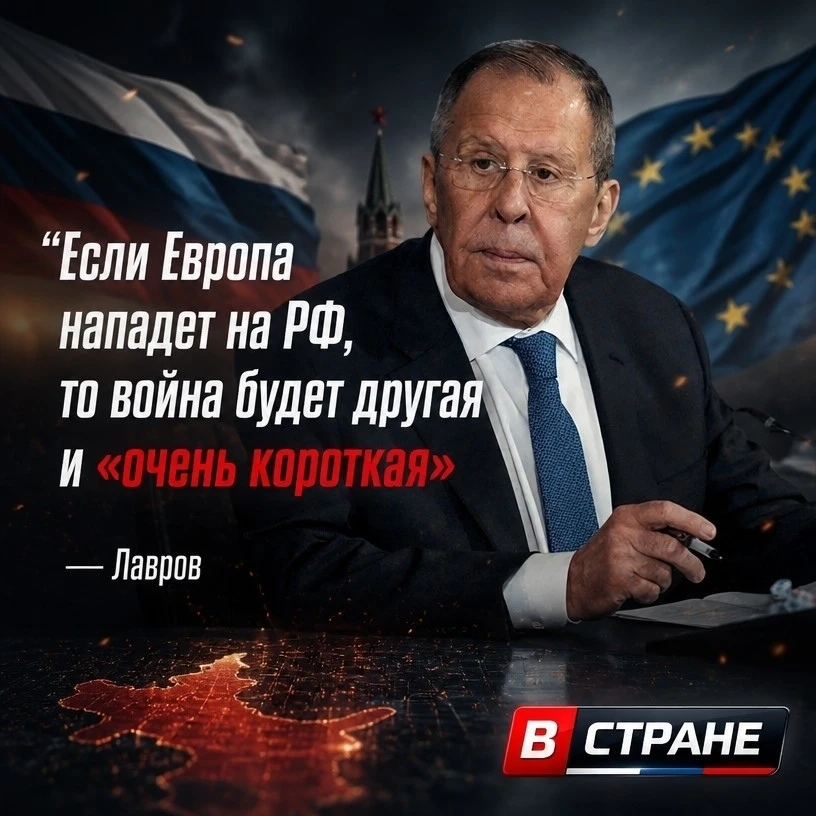 ⚡Размещение Западом контингентов на Украине будет объявлением войны РФ