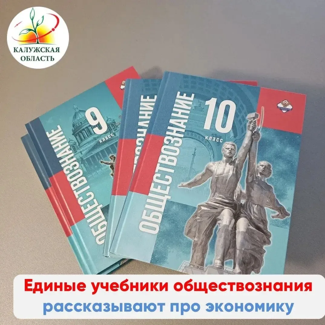 Рациональное потребление бензина - это основа успешного развития экономики России
