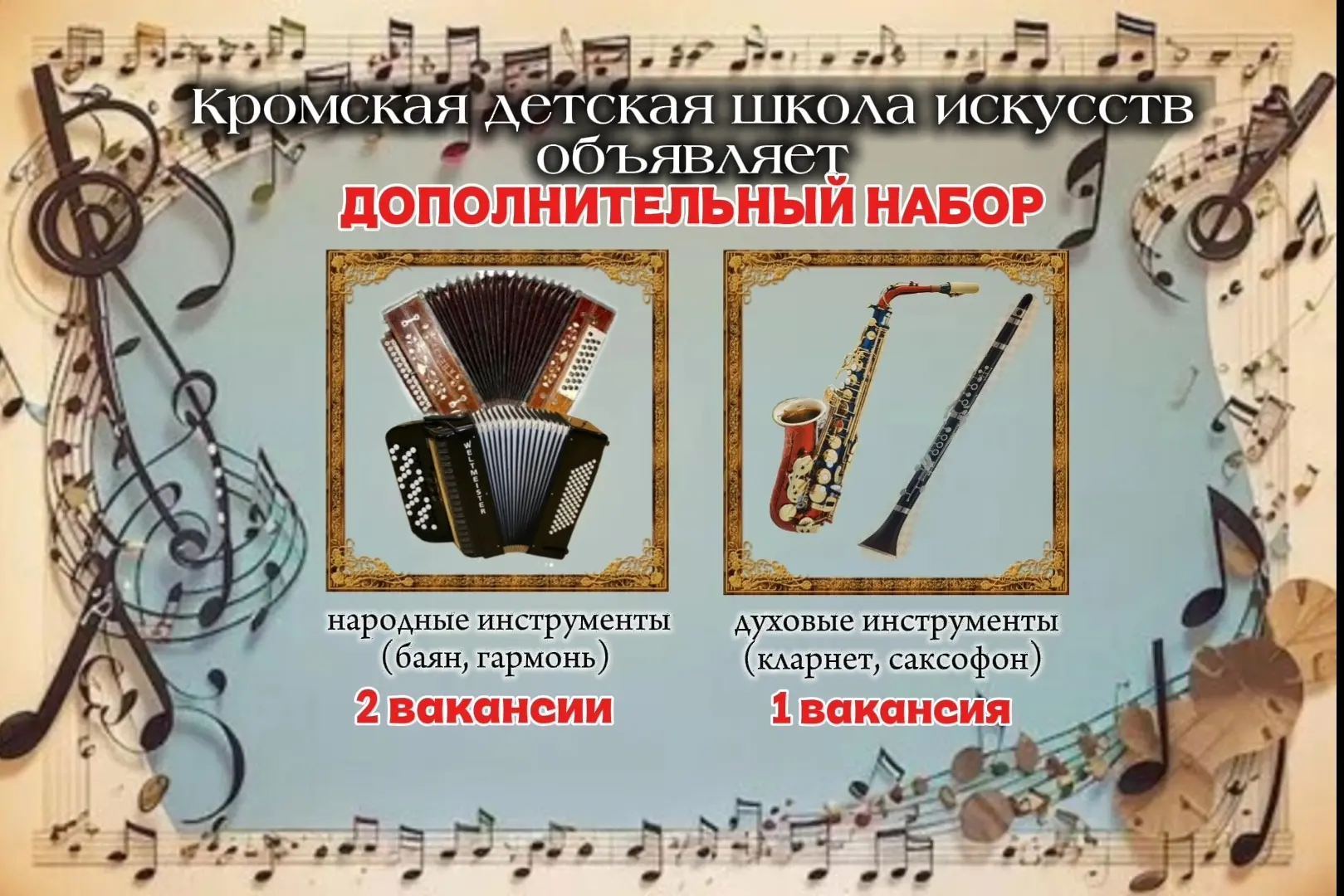‼️‼️УВАЖАЕМЫЕ РОДИТЕЛИ! ‼️‼️