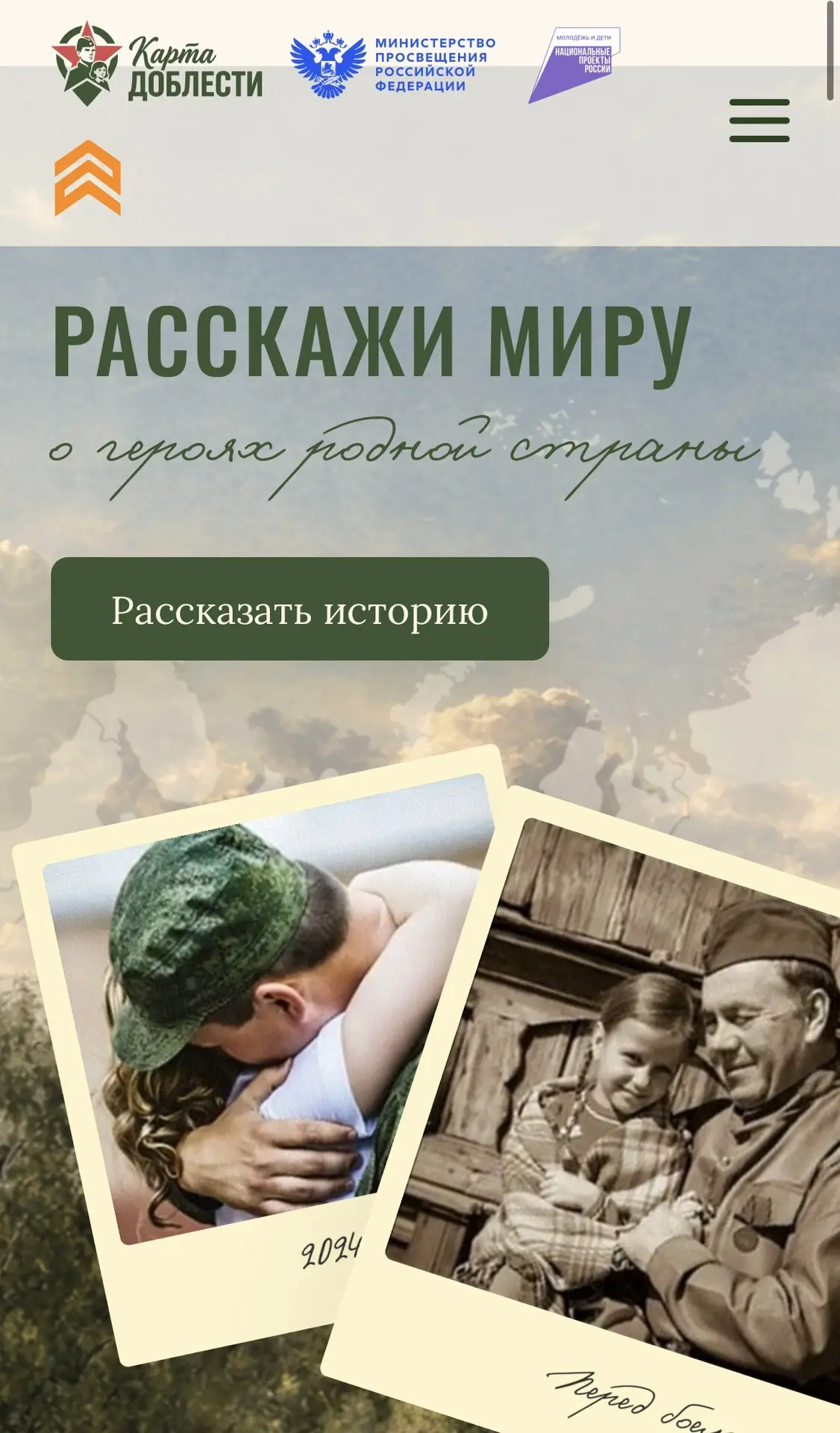 Уважаемые учащиеся, родители/законные представители!

Информируем о проведении с 9 мая 2026 года по 
