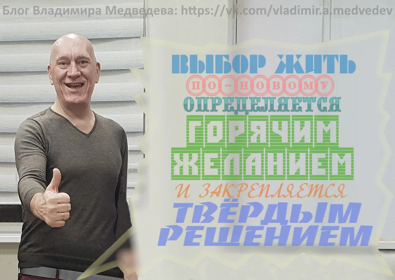 В Москве! Тренинг РЕШЕНИЯ: