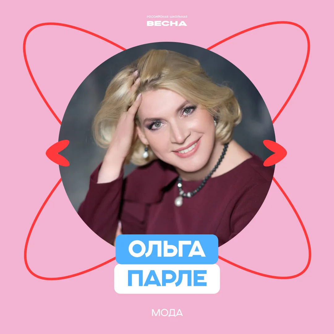 Модная публикация для самых модных   А в ней — эксперты направления «Мода»:  Данил Фурс — московский