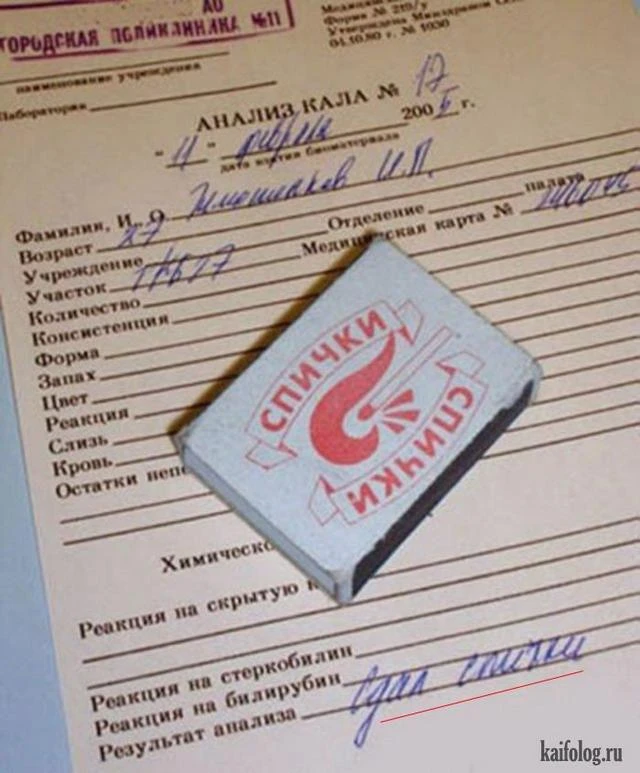КАКИЕ ПОКАЗАТЕЛИ КРОВИ ОБЯЗАТЕЛЬНО СДАВАТЬ НАТОЩАК?

Или почему можно не пугаться, если даже после в