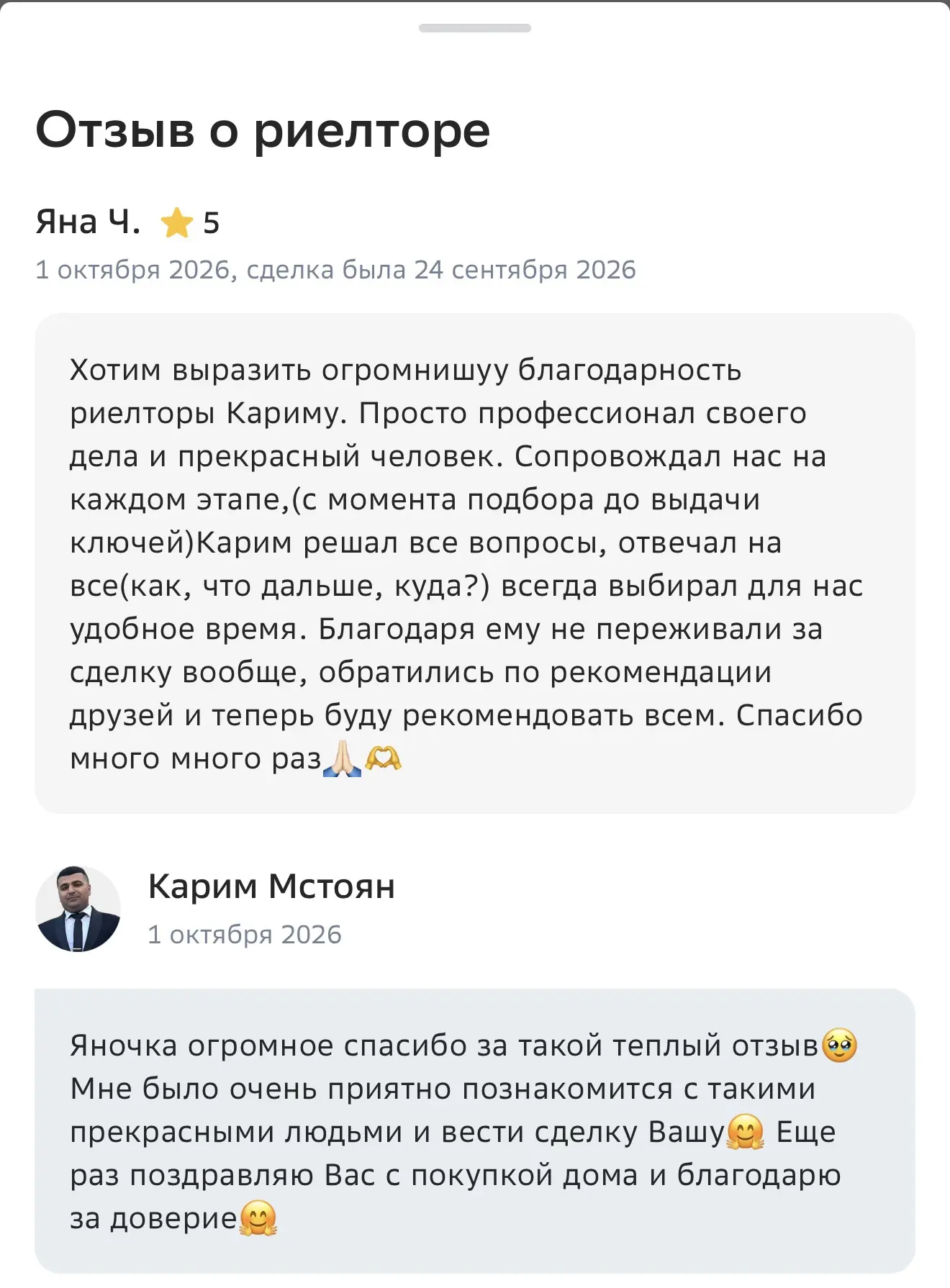 Ну просто день похвалы🤗❤️