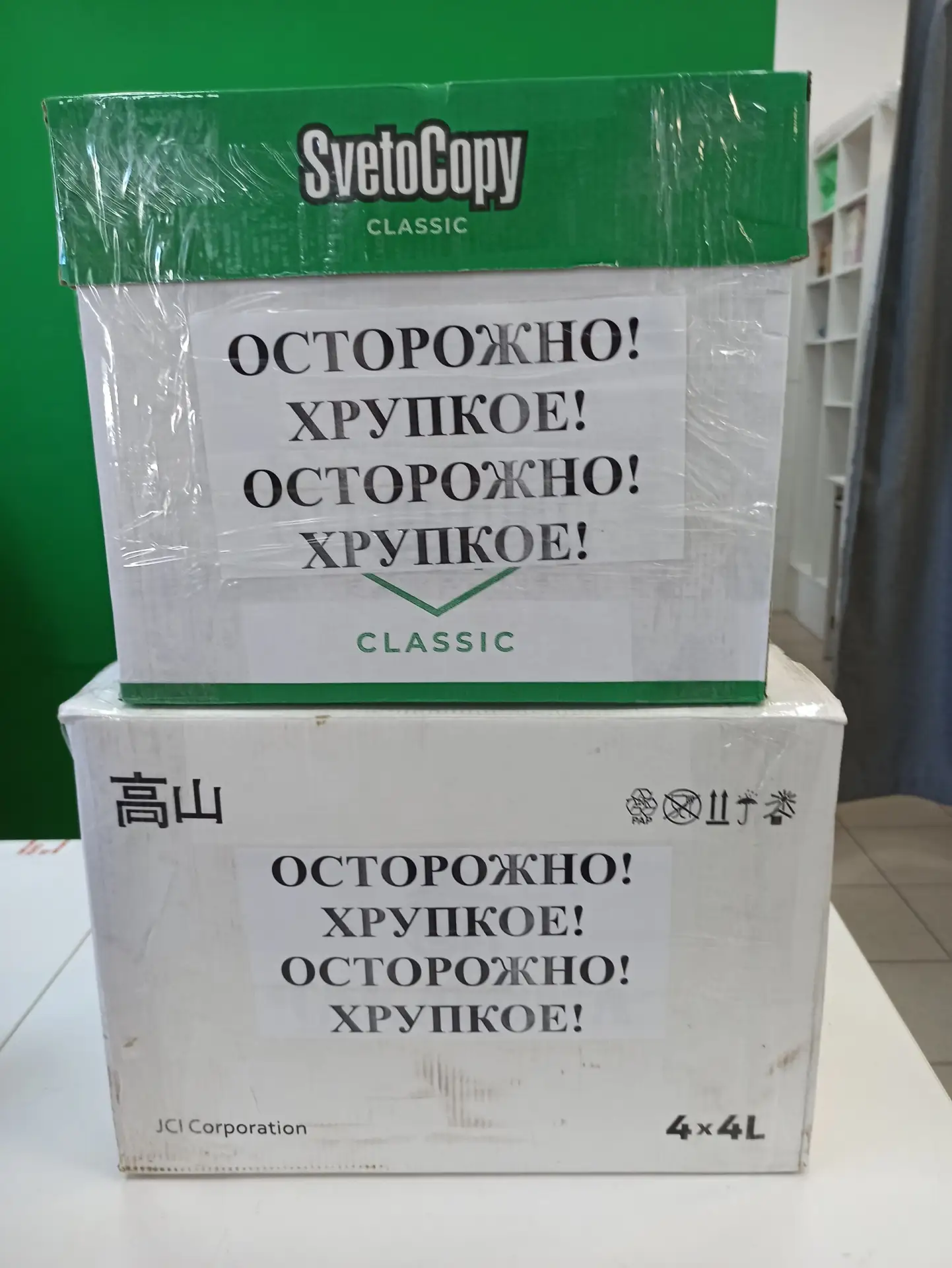 ...и снова ноги, ноги, ноги😁.... "Умельцы-фронту-Красноярск" https://t.me/uf_krs, изго...