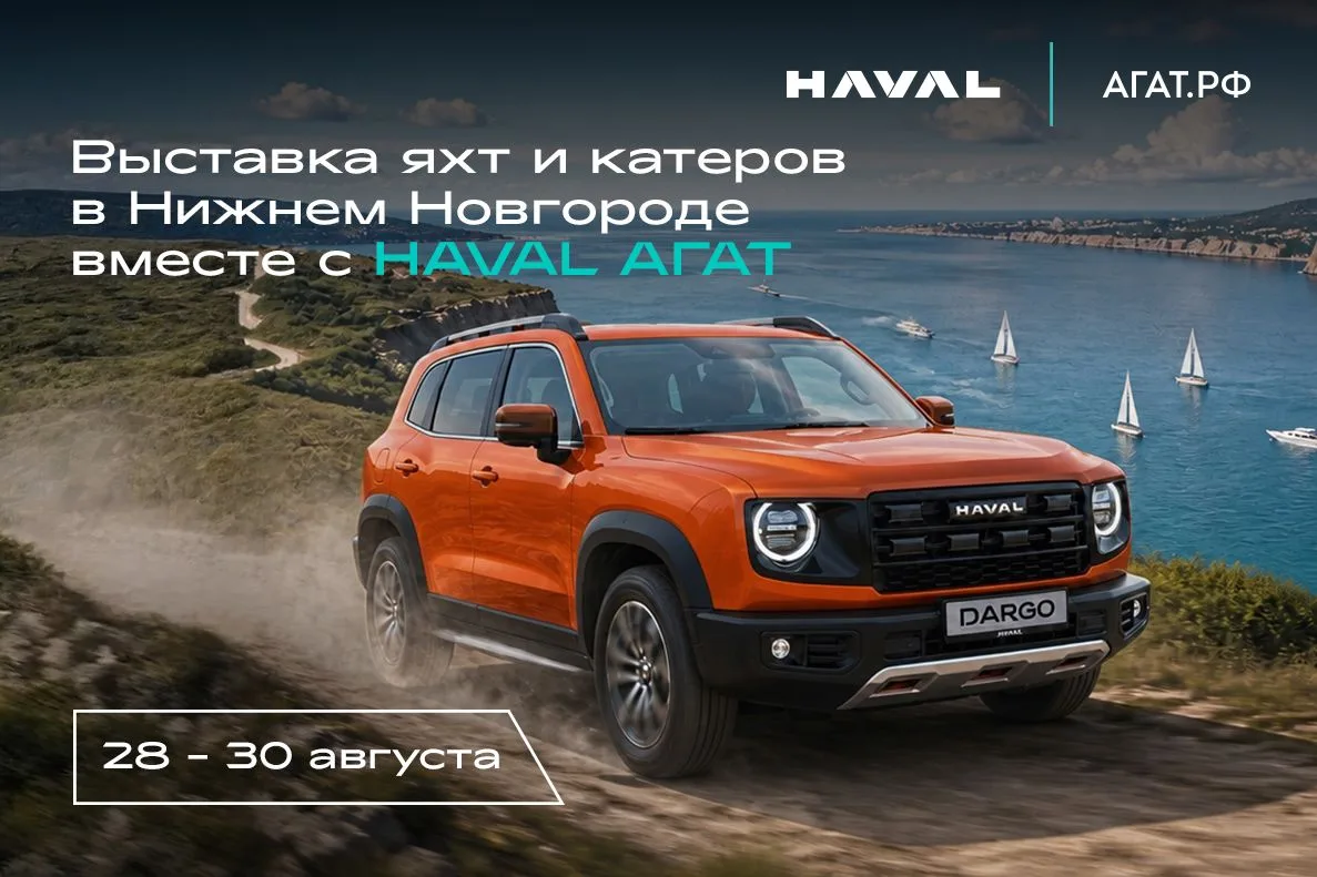 Добавь эмоциям оборотов!