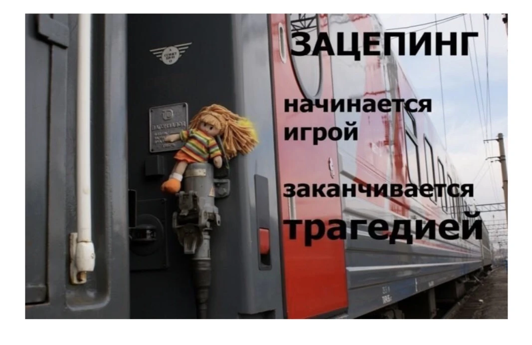 Уважаемые родители!

Безопасность детей — наша общая задача. Просим вас обратить особое внимание на 