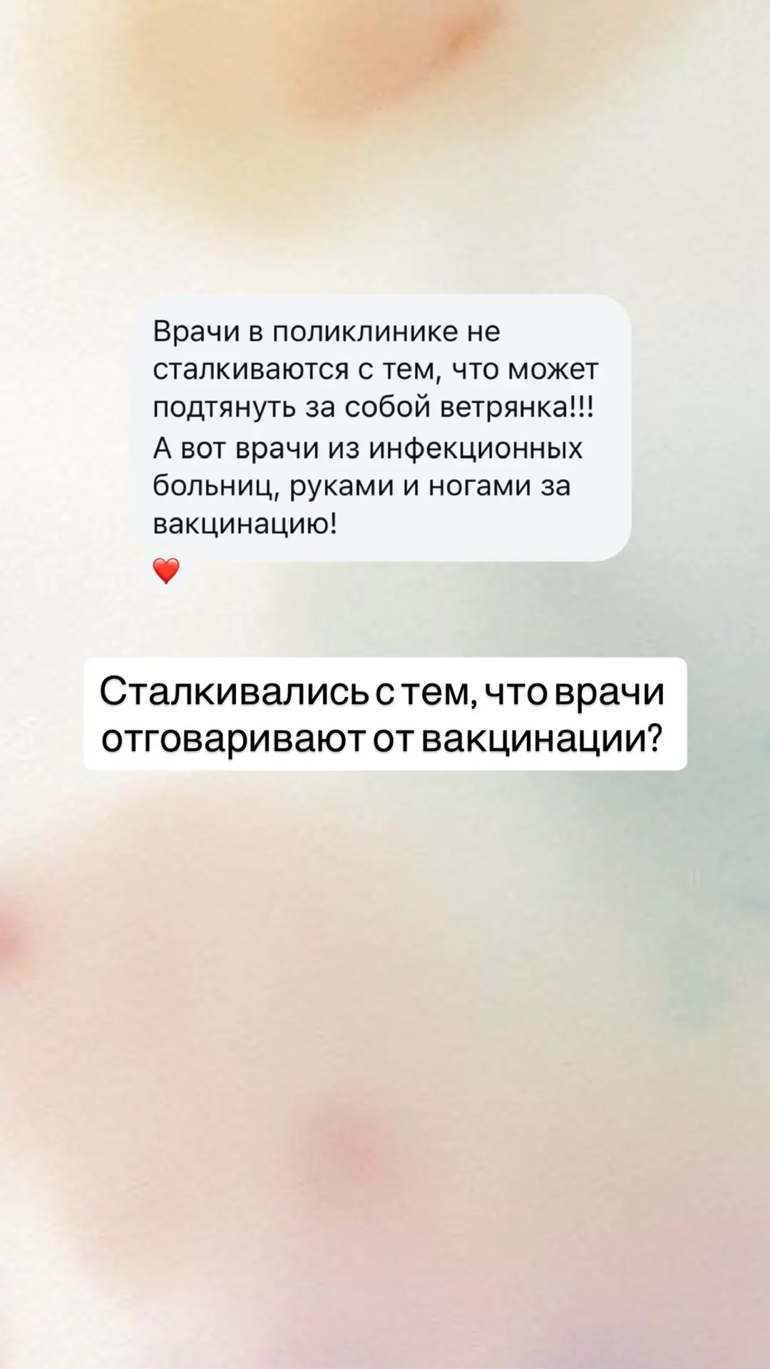 - нужно ли делать прививку от ветряной оспы, если есть антитела - нужна ли ревакцинация от ветряной 