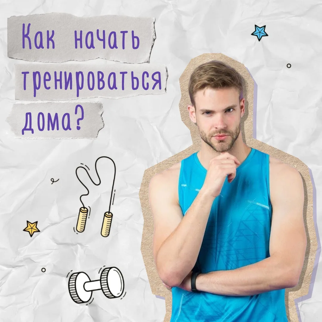 Если уроков физкультуры в новом учебном году лично вам вдруг будет мало,  то рассказыва...