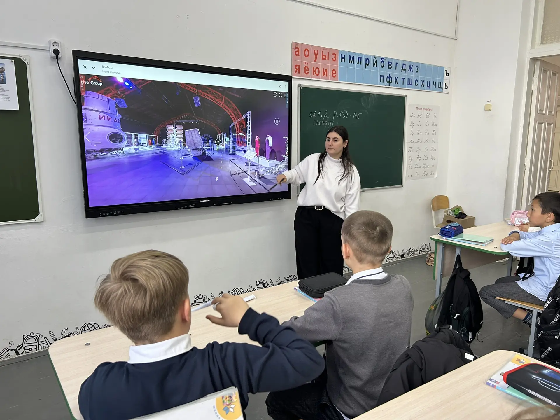 🌍 «Земля — колыбель разума, но нельзя вечно жить в колыбели»   Сегодня наши юные орлята 3 «Б» класса