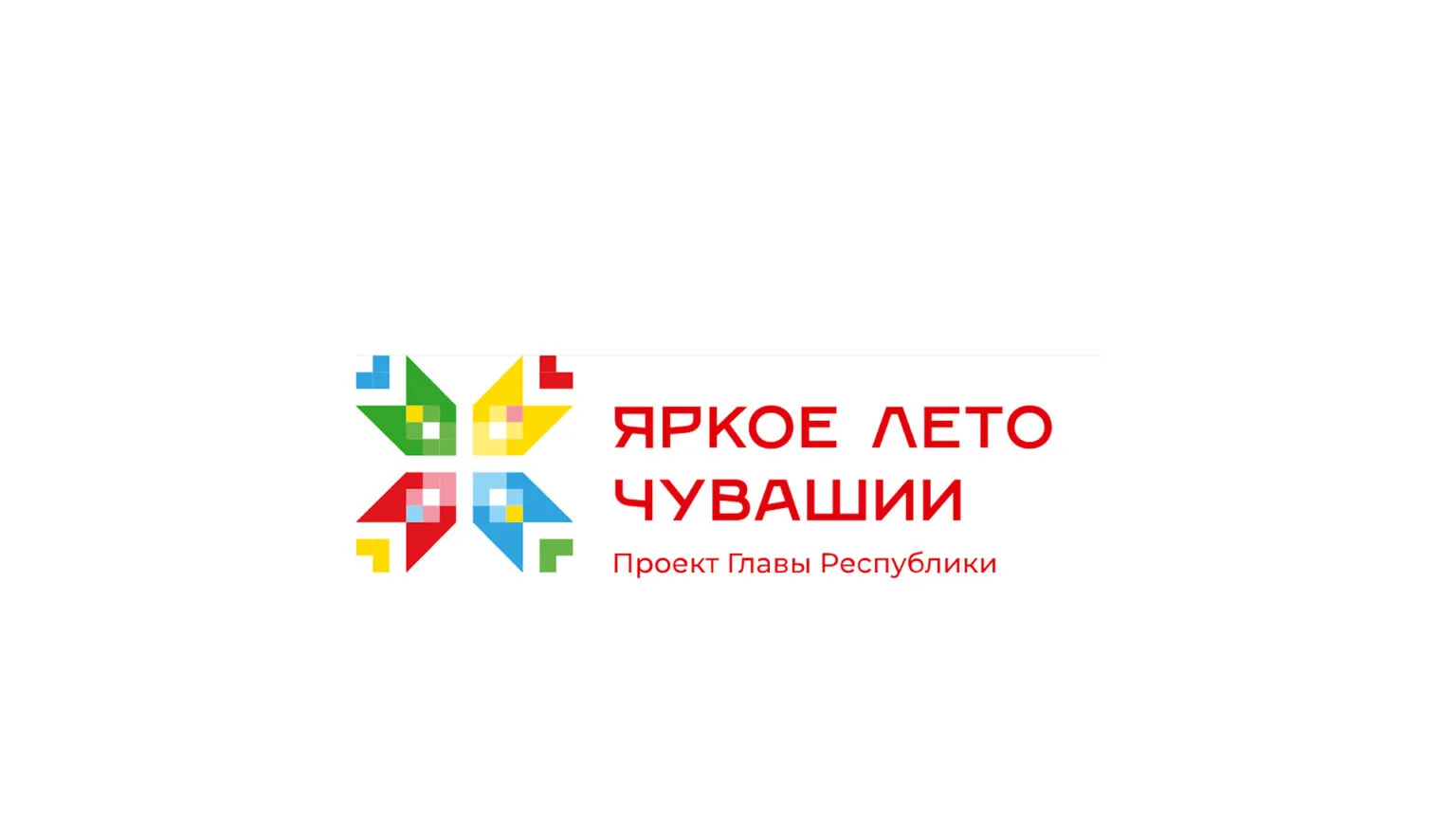 Лето ещё не закончилось! 27 августа школа превращается в одну большую танцевальную площ...