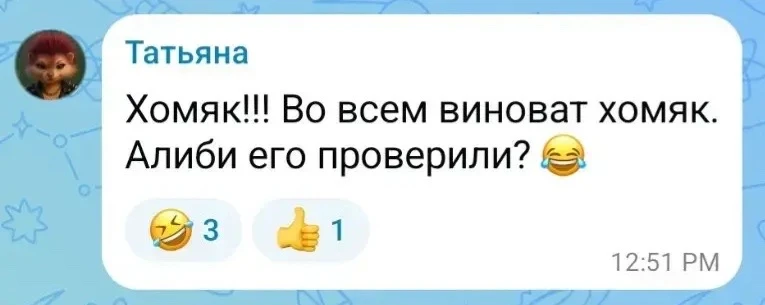 Неожиданный поворот в истории с цветами
