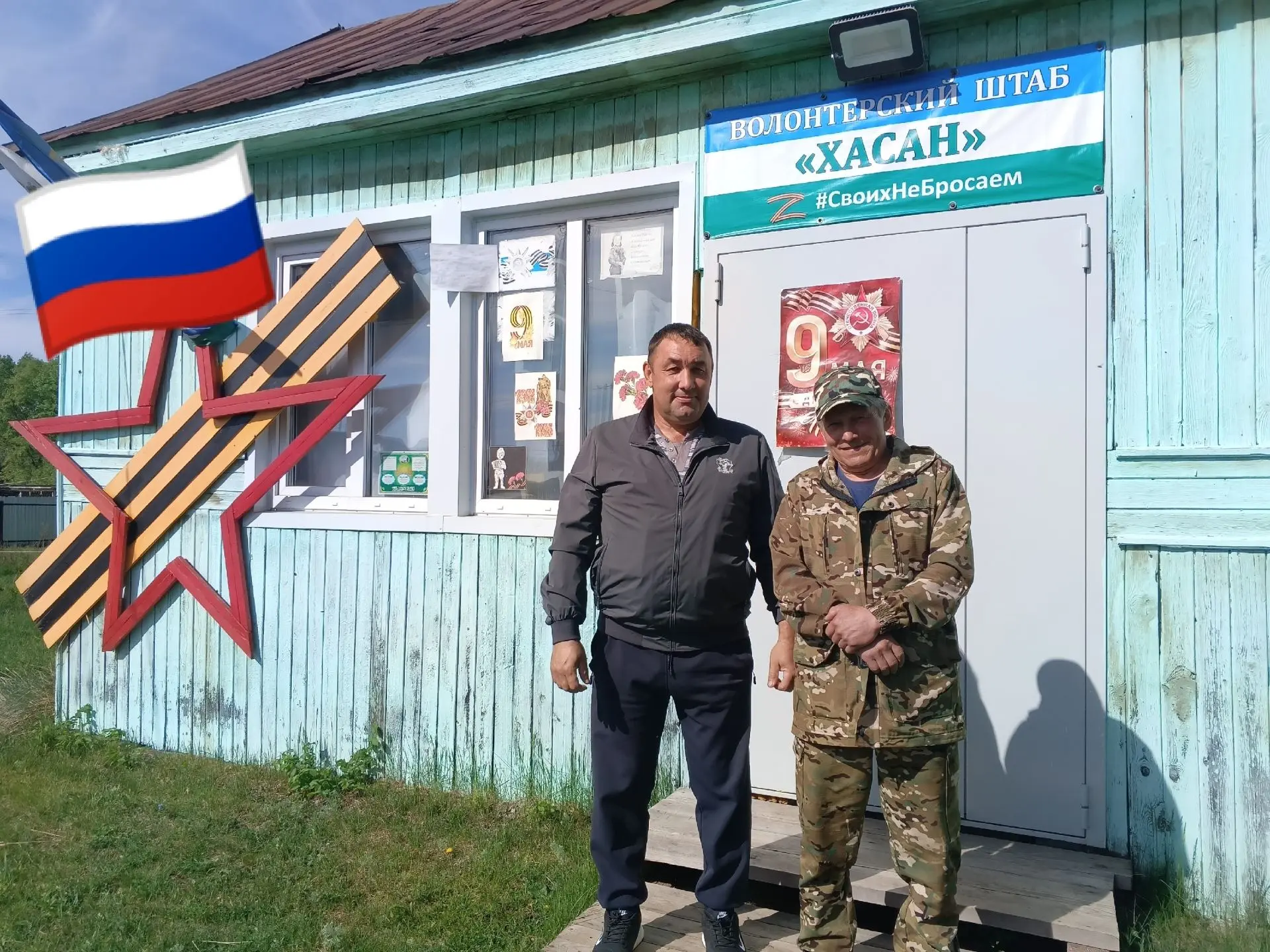 ⚡️⚡️⚡️ Уроженец д. Новые-Ябалаклы, Хасанов Альфат Талгатович привёз профнастил для крыши Волонтерско