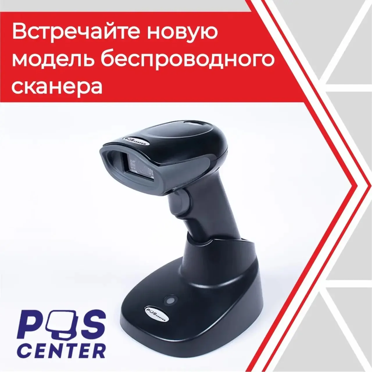 🚀Хотите, чтобы сканер работал быстрее и не терял связь в самый напряжённый момент?