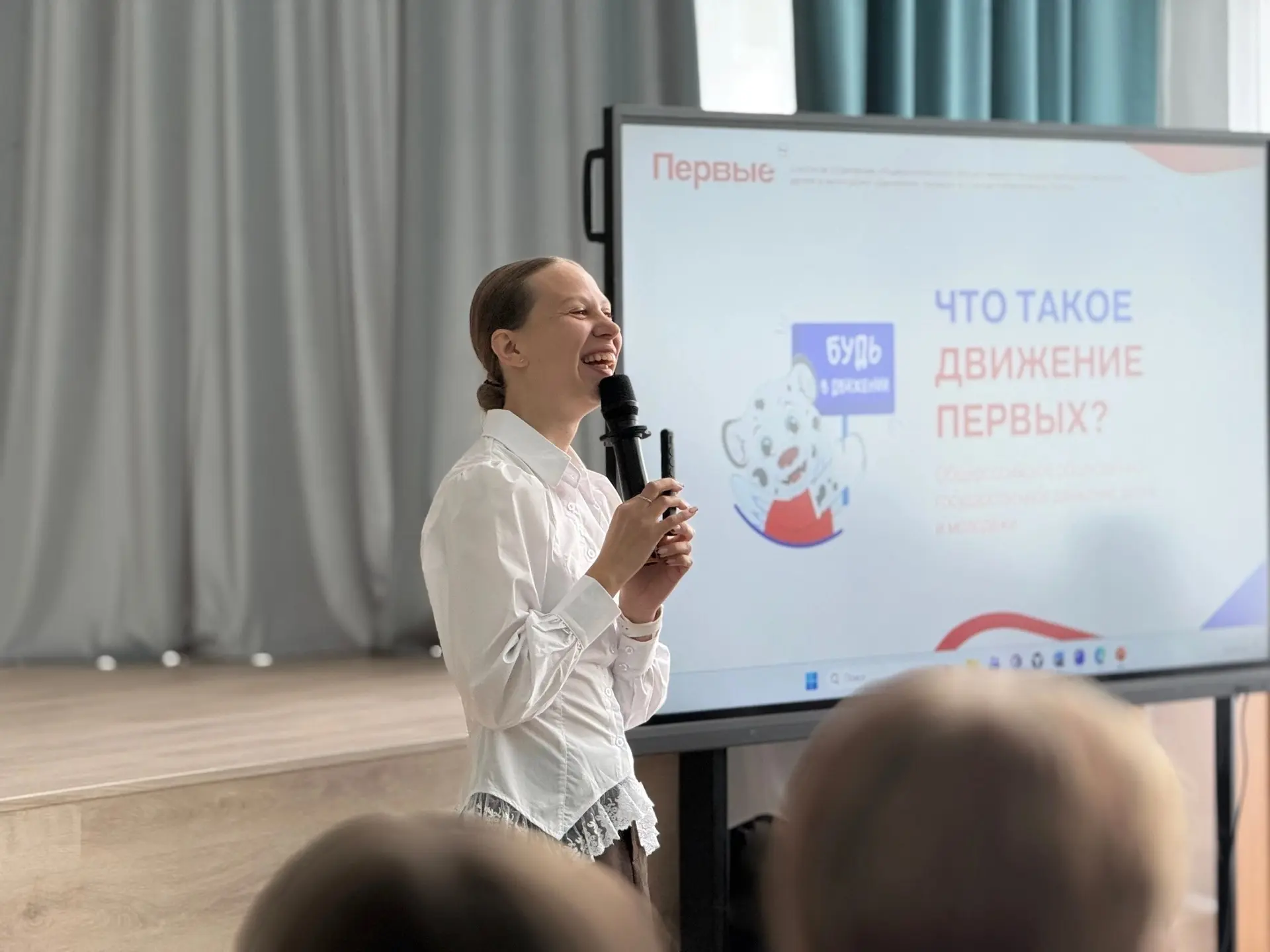 🌟 Движение Первых — движение возможностей!
