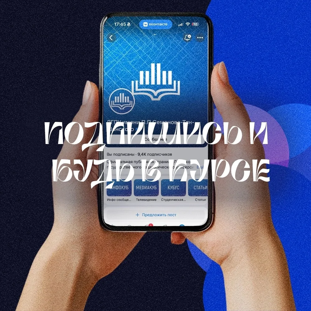 🎓 ХОЧЕШЬ БЫТЬ В КУРСЕ ВСЕГО САМОГО ВАЖНОГО В СТУДЕНЧЕСКОЙ ЖИЗНИ? 🎓