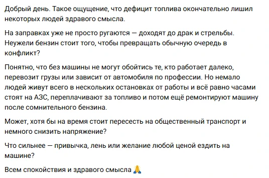 «Величайшие преступления совершаются из-за стремления к избытку, а не к предметам перво...