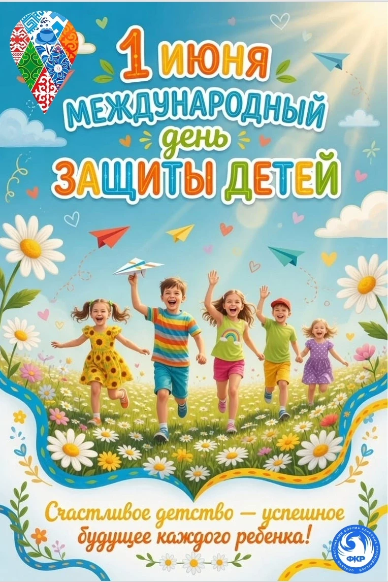 📢 Вот и наступили долгожданные каникулы! 🎉☀️