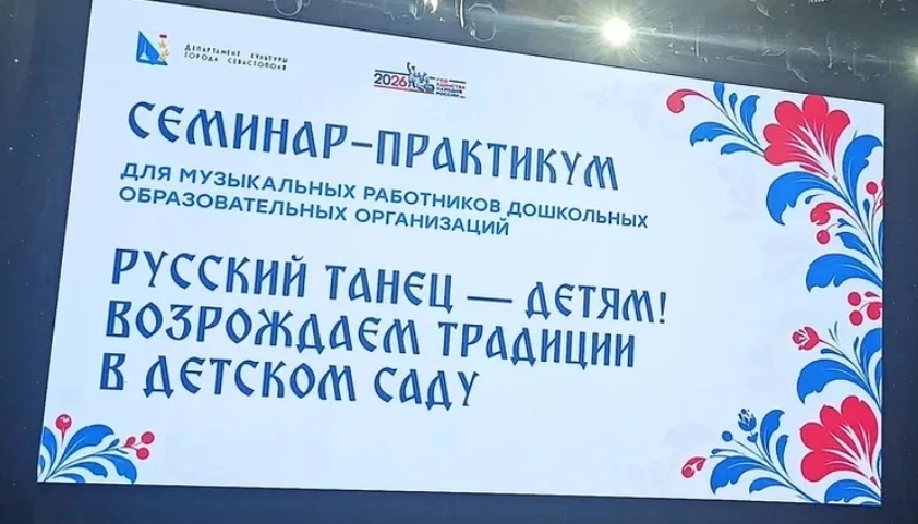 🔸Учимся, чтобы учить: наши педагоги вдохновились русским танцем 💃📚
