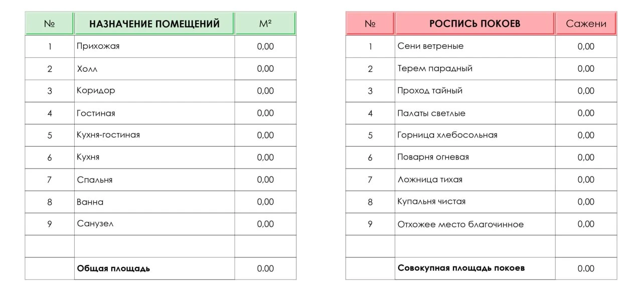 Утащила у Глеба Гончаренко