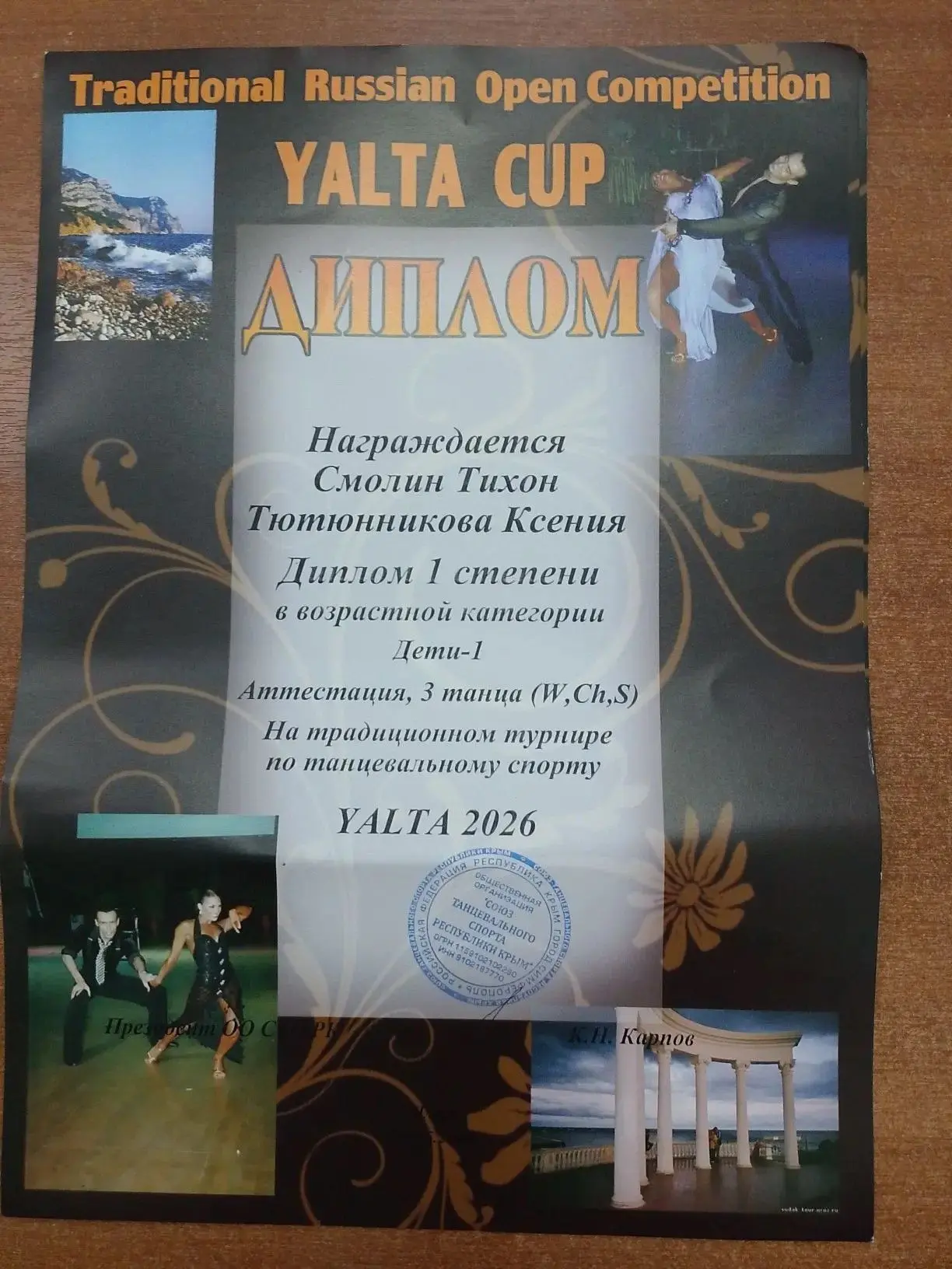 🏆🏆🏆С гордостью поздравляем Ксению Тютюнникову, ученицу 2В класса, с блестящим выступлением на традиц