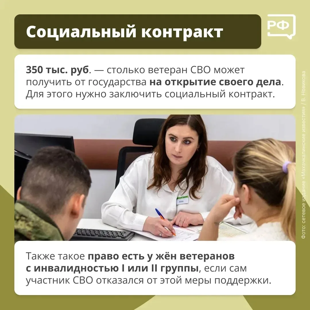 Присоединяйся к каналу по ссылке: https://max.ru/MVDhelp