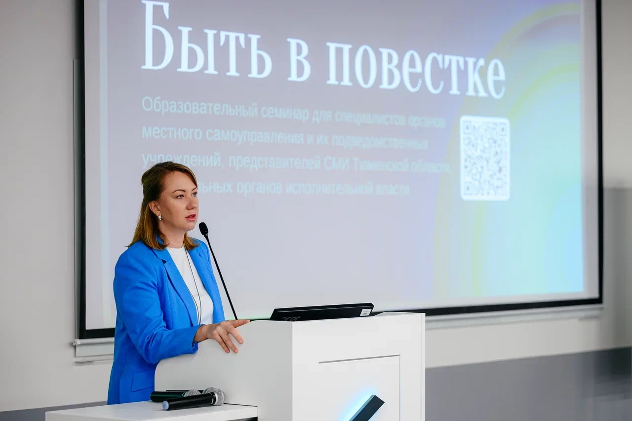 От искусственного интеллекта до информационных рисков. В Тюмени состоялось обучение для...
