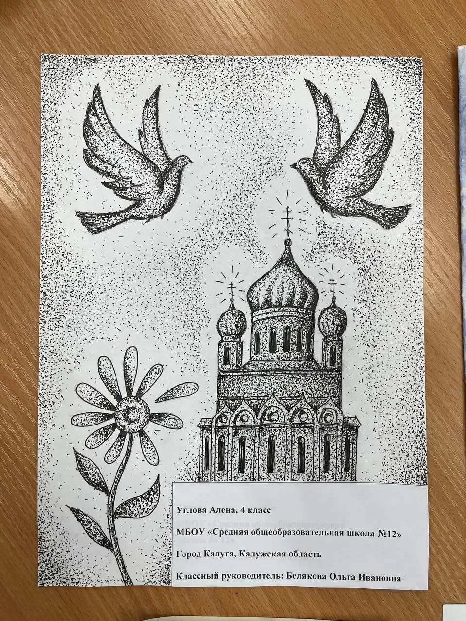 🎨 Февроньки от наших художников! С 10 по 22 января в школе проходила творческая акция "Изготовление 