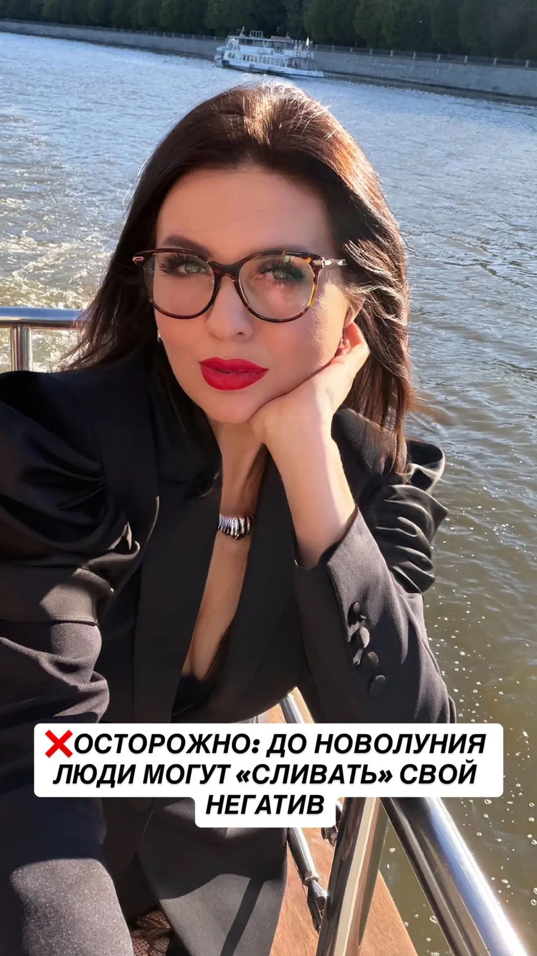 ❌ОСТОРОЖНО: ДО НОВОЛУНИЯ ЛЮДИ МОГУТ «СЛИВАТЬ» СВОЙ НЕГАТИВ