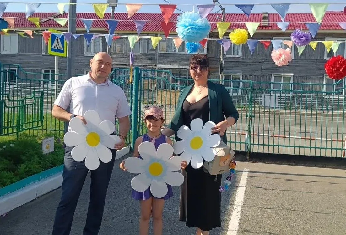 С ДНЁМ СЕМЬИ, ЛЮБВИ И ВЕРНОСТИ!🌼