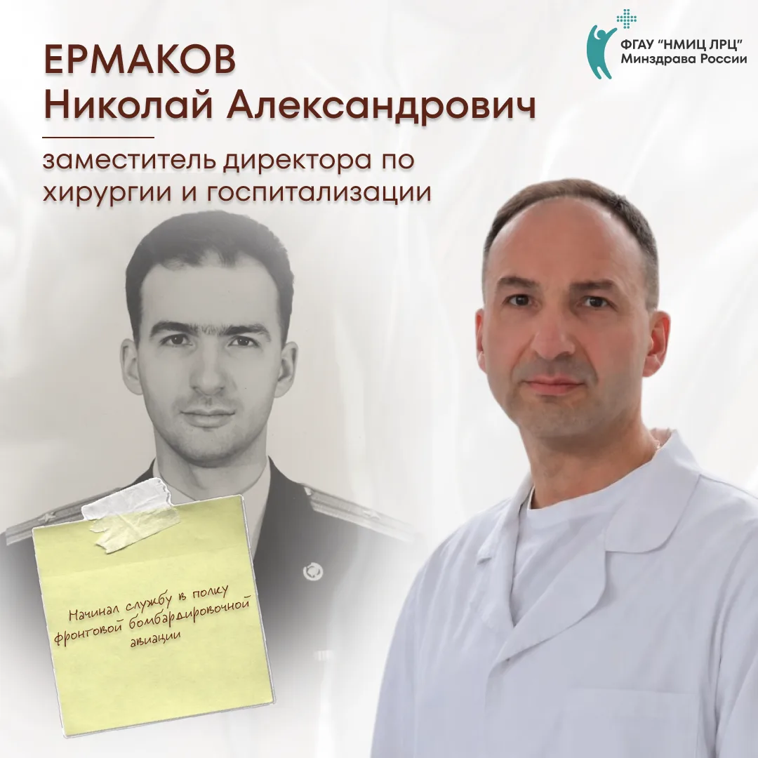 Врачи — это не только про диагнозы и приёмы.