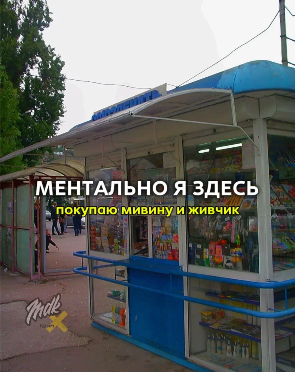Ностальгически грустный пост 😿