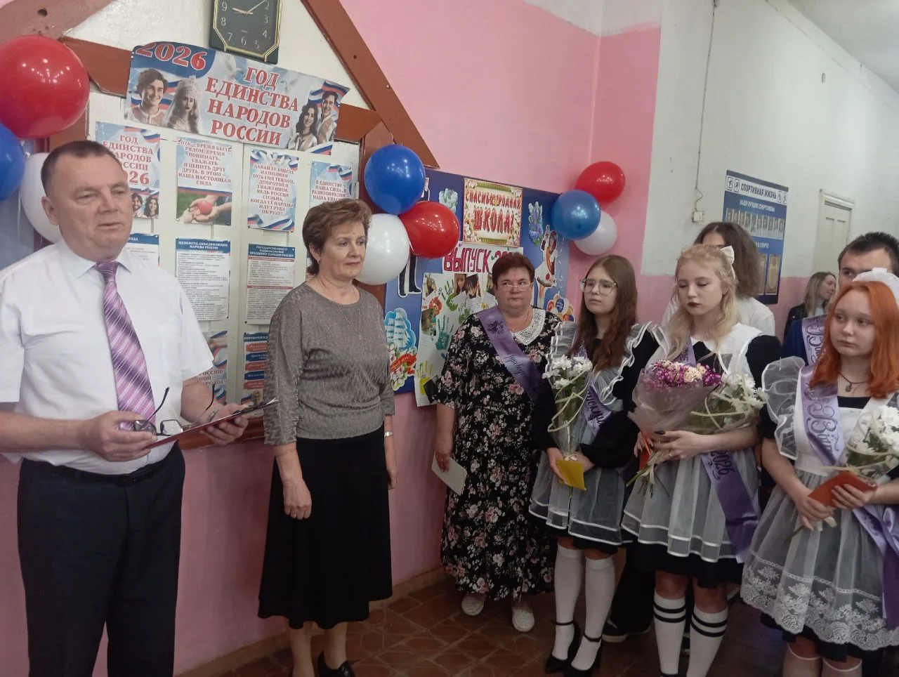 🔔ПОСЛЕДНИЙ ЗВОНОК