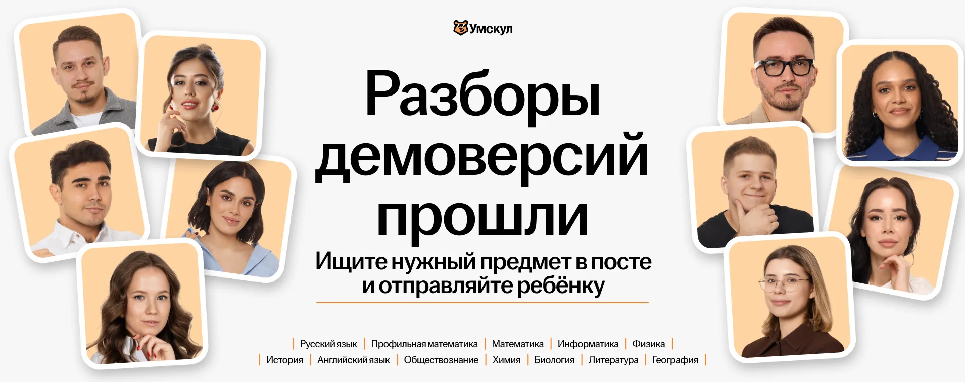🔥 ЕГЭ-2027 ИЗМЕНИЛИ