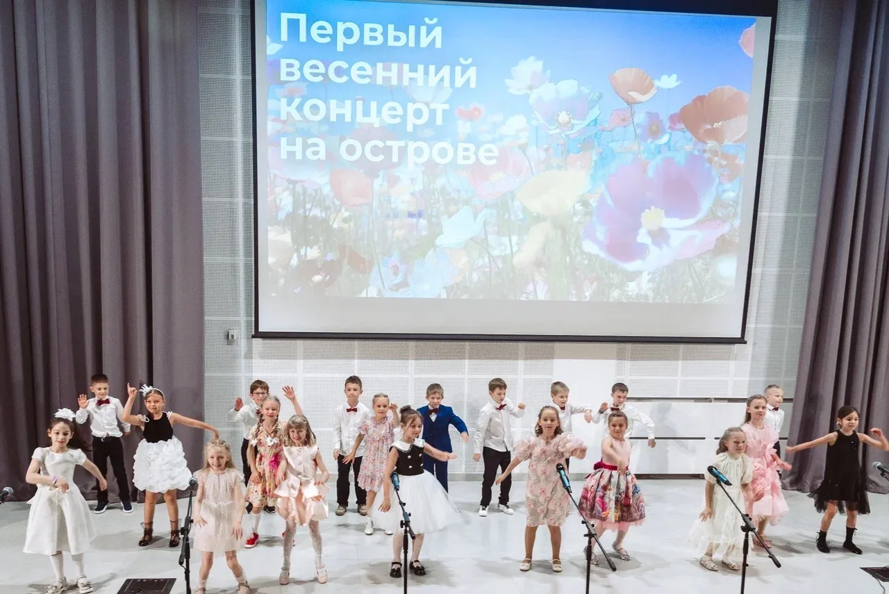 Весенний концерт в начальной школе 🌸  🌼 В начальной школе в здании на Острове прошёл яркий весенний 