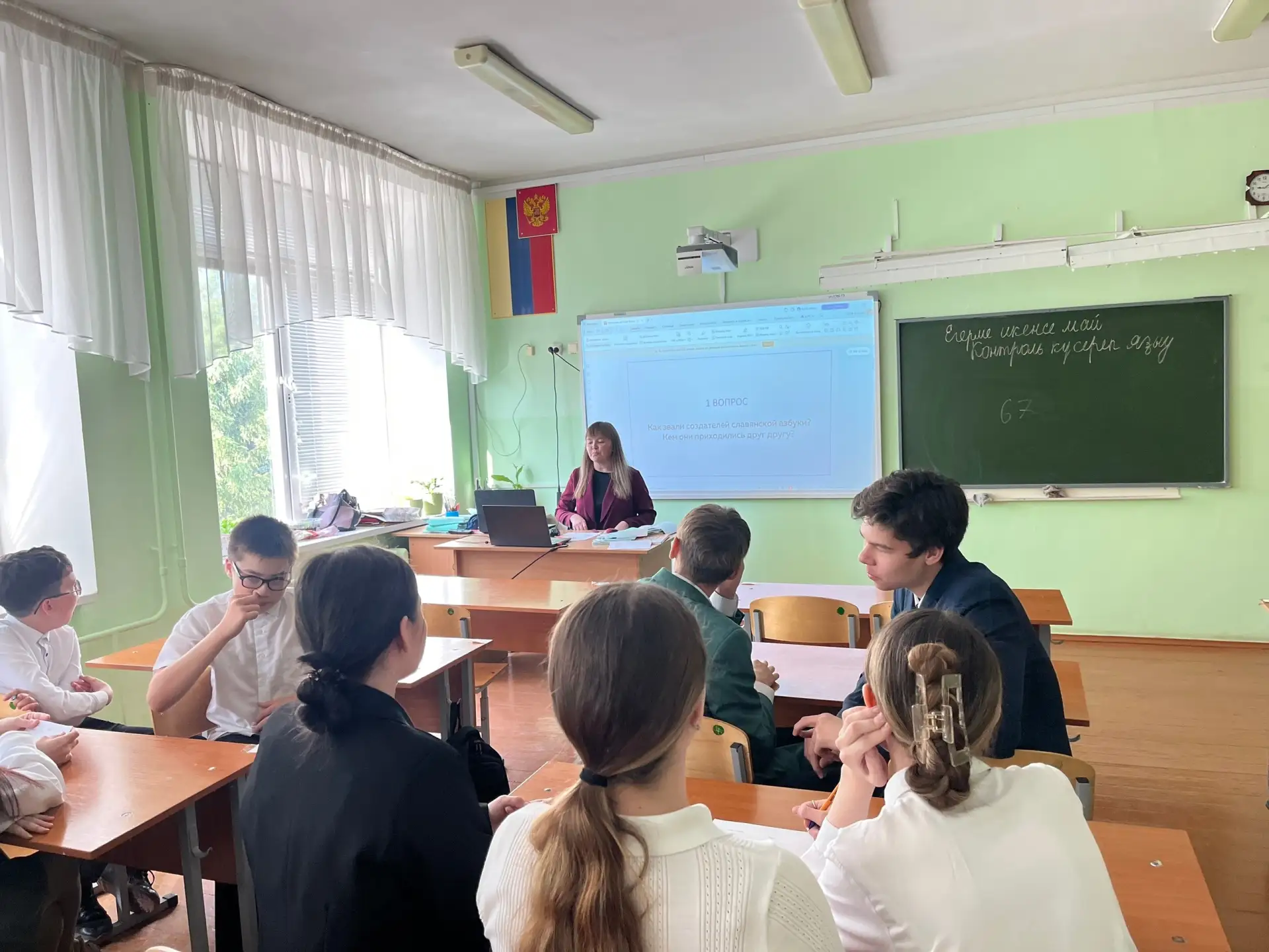24 мая — День славянской письменности и культуры! 📜✨ Для  обучающихся 7м  класса была организована к