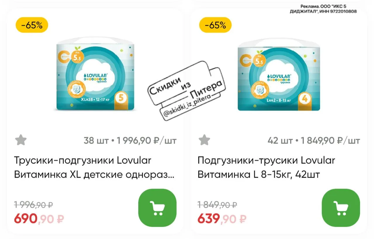 ⁣⁣⁣⁣⁣🛒Перекресток