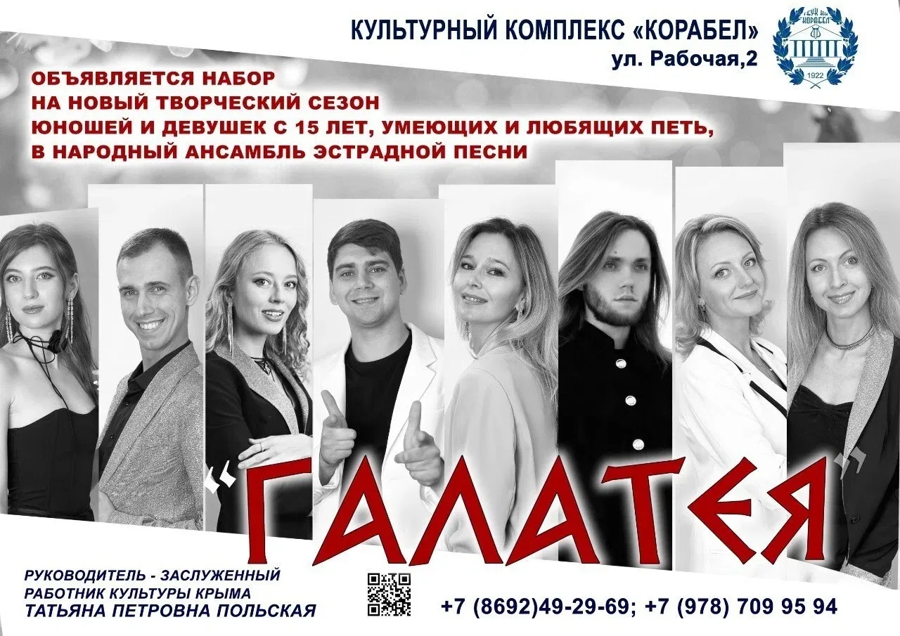 Ваша мечта – сцена, а голос – ваш главный инструмент?✨
