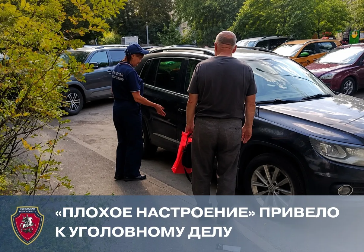 В районе Выхино-Жулебино владелец автомобиля обнаружил на кузове глубокие царапины. Выя...