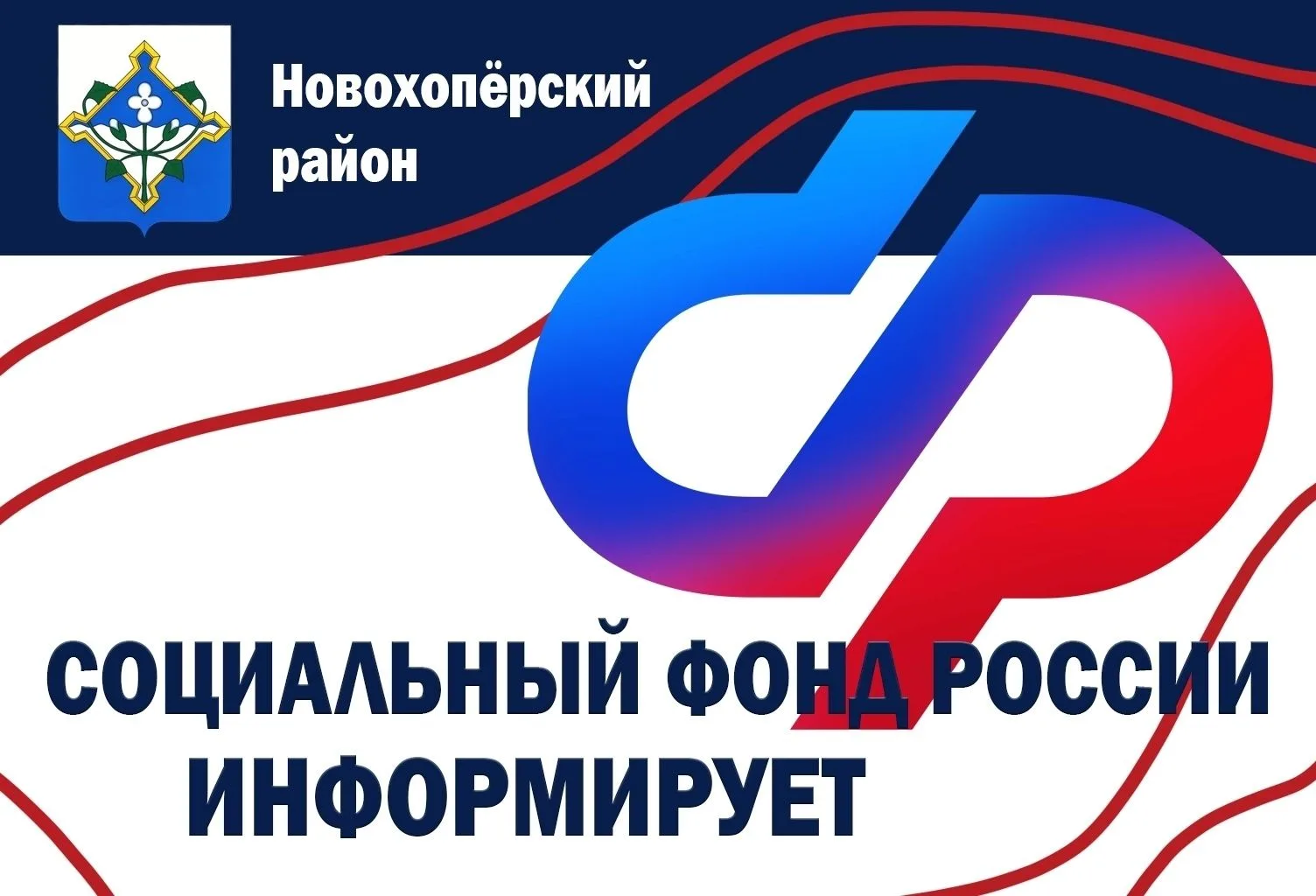 В связи с тем, что в июне отдельные даты доставки пенсий выпадают на выходные дни, Отде...