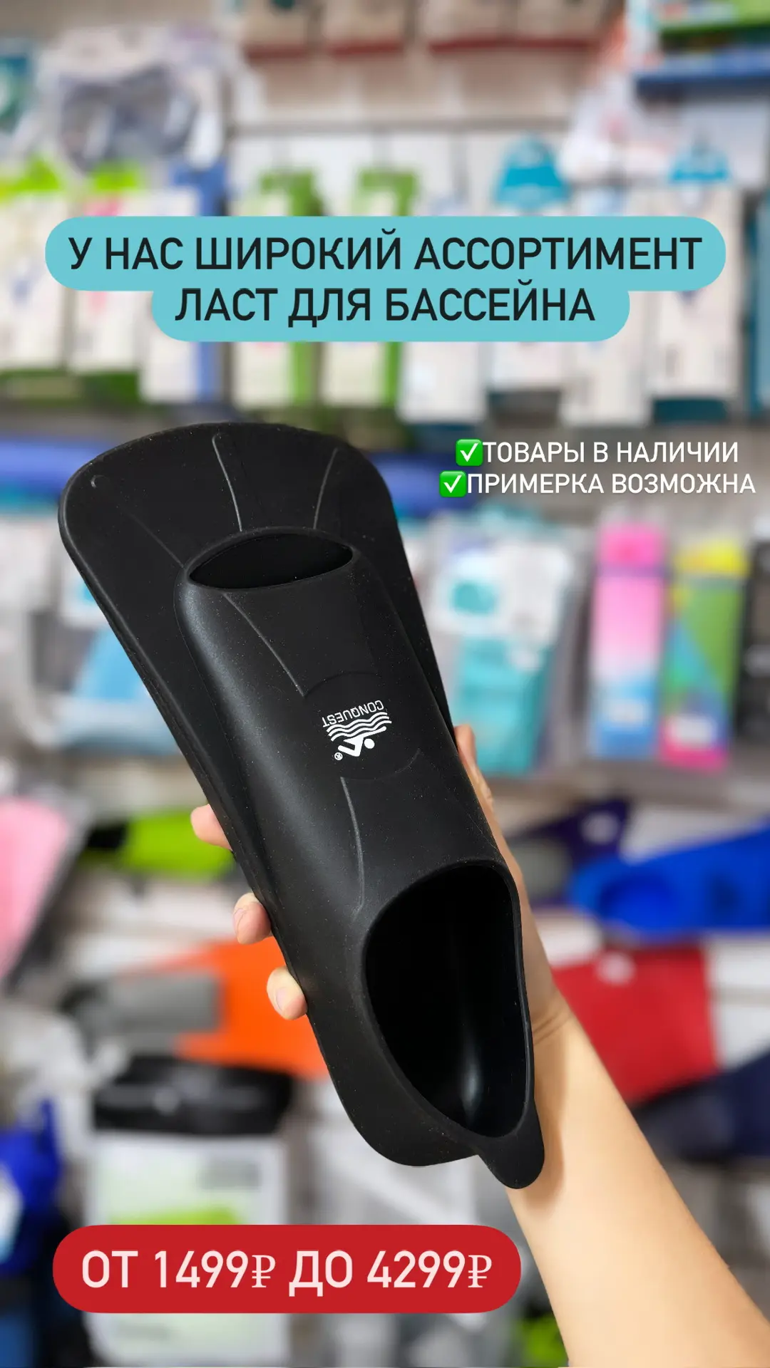 Классные очки по акции + бонус