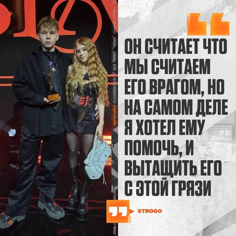 🤔 strogo считает, что ct0m сам заруинил свою карьеру