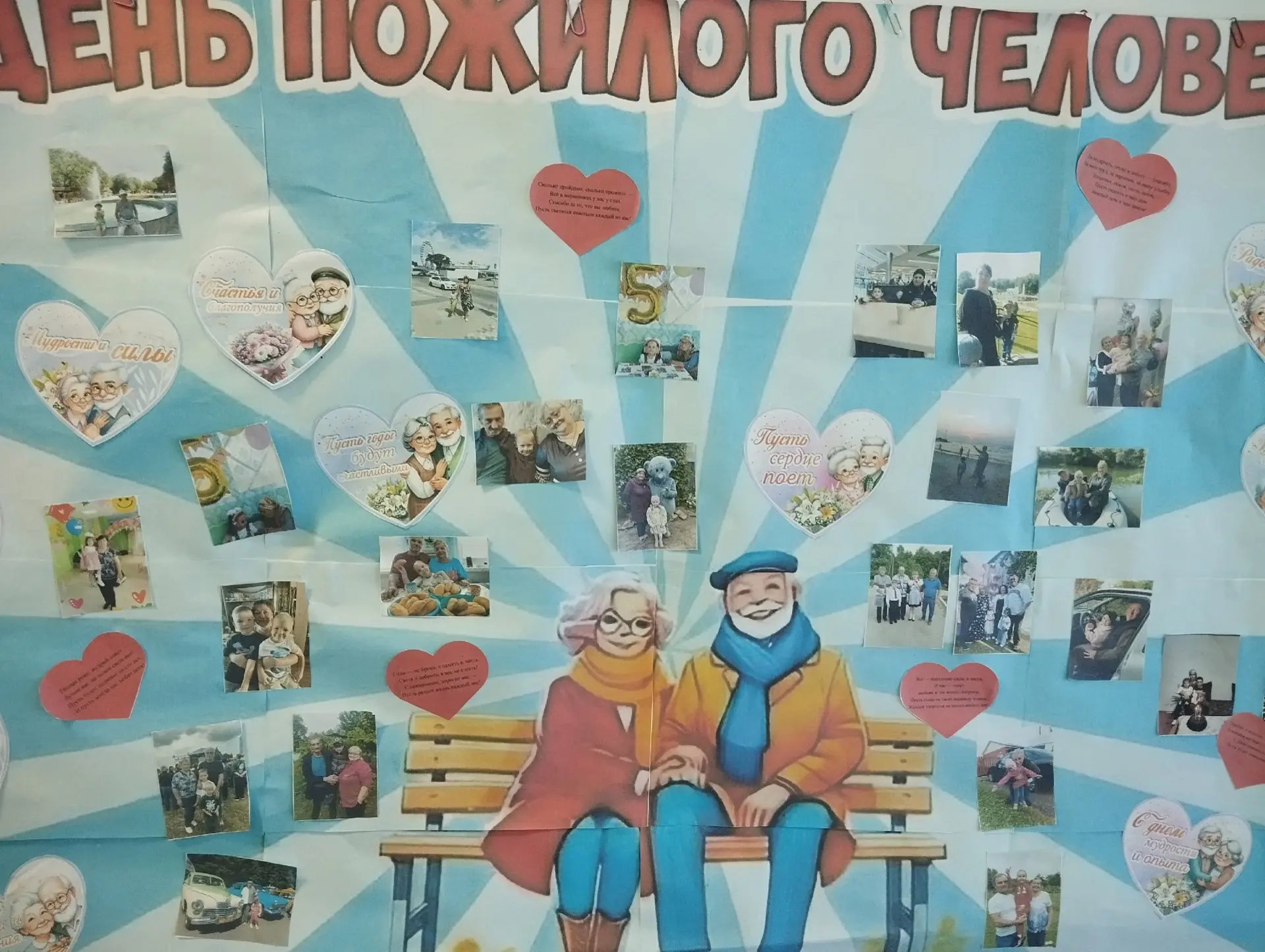 1 октября с нашем саду прошла акция Добра и уважения.💕