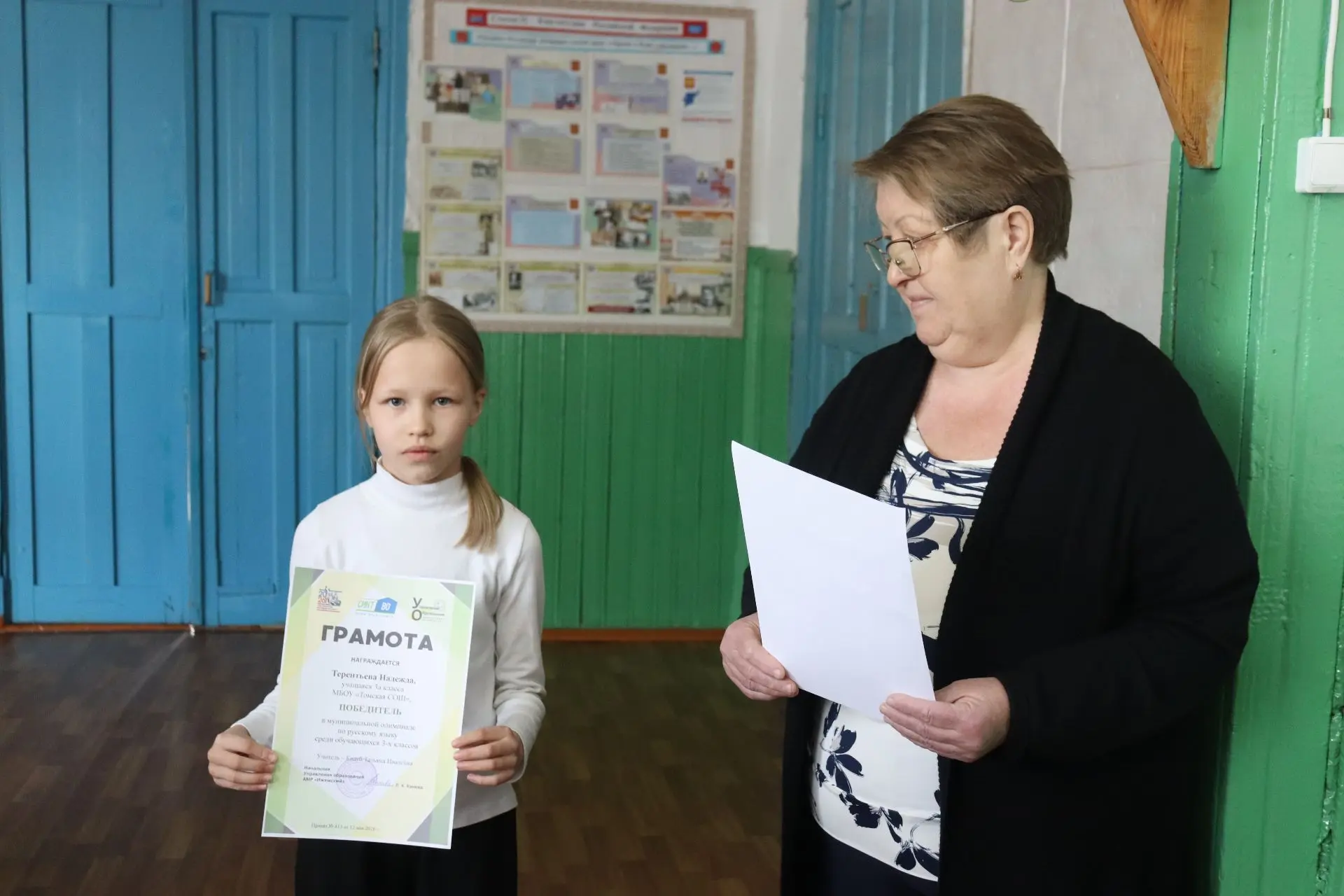 🏆Поздравляем победителей муниципального этапа ВсОШ!                                                