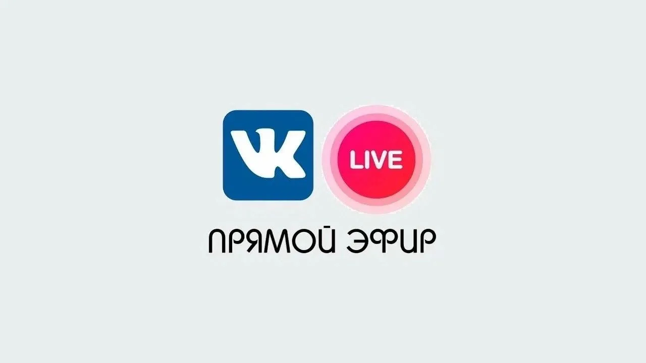 Руководитель Агентства проведет прямой эфир во ВКонтакте📹📹📹