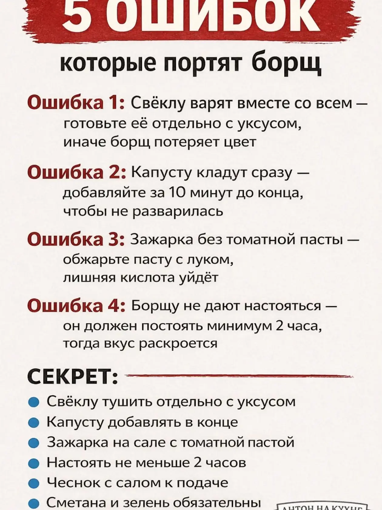 Полезная информация для вас!👍