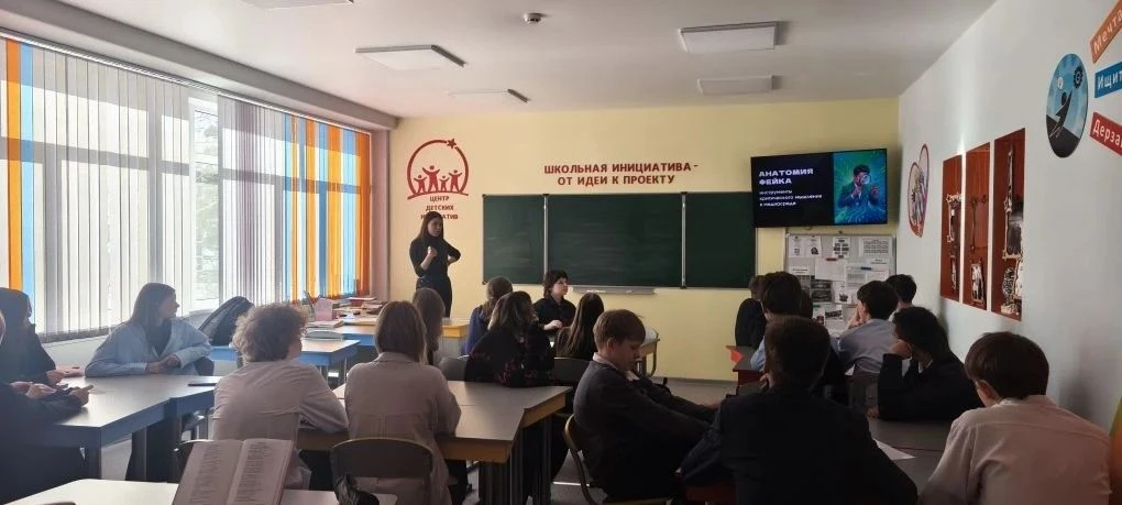 Фейковые новости – не дайте себя обмануть! 3 марта ученики 8В класса получили уникальную возможность