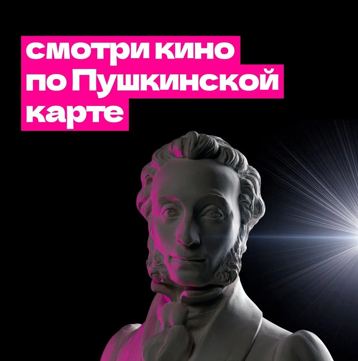 🎞 КИНОПОКАЗЫ в СЕНТЯБРЕ 🎞