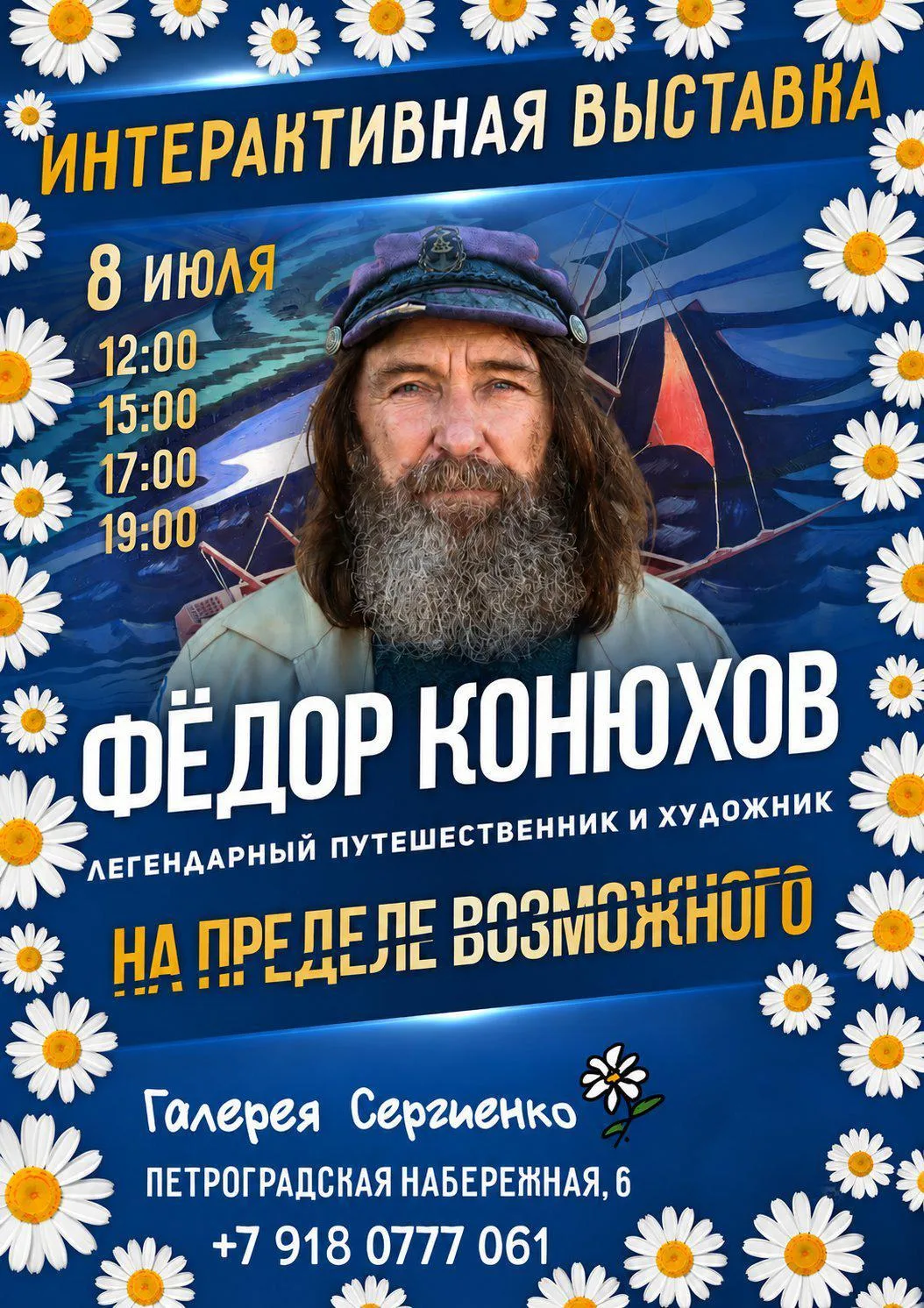 ✨Уважаемые жители муниципального округа Екатерингофский!