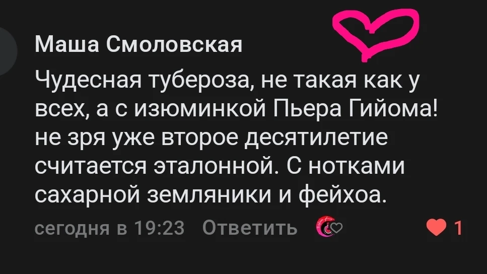 Мои принцессы знают все! И это не с фраги отзывы не пойми кого!!☝️